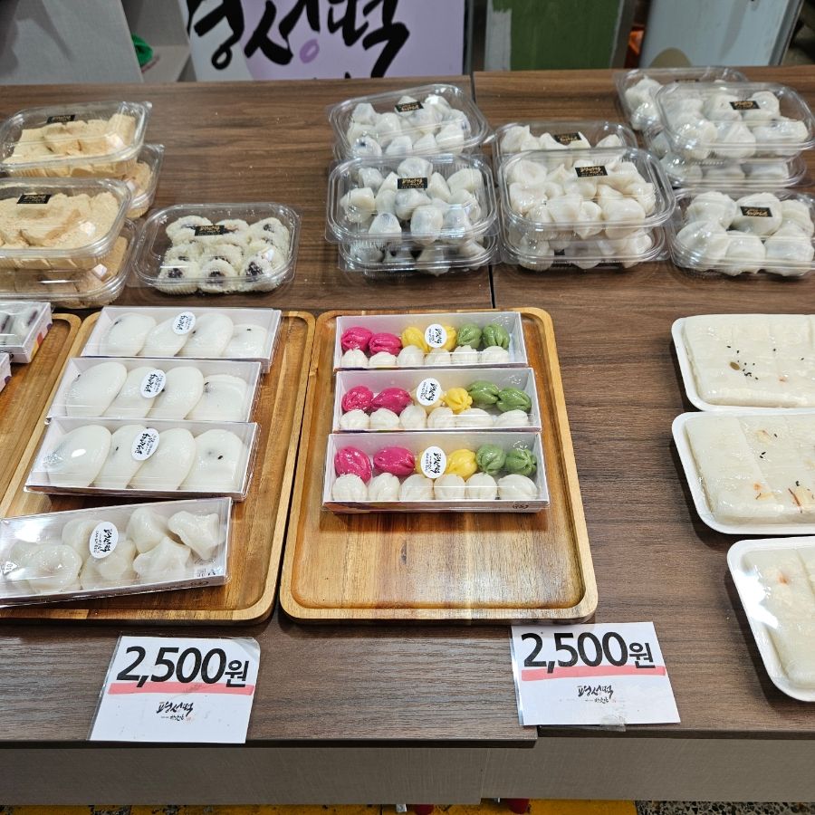 2,500원 가격표가 붙은 찹쌀떡 진열