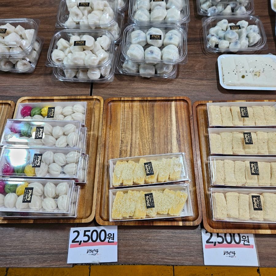 꿀떡과 카스테라 떡 진열