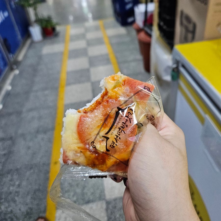 한 입 베어 문 피자설기