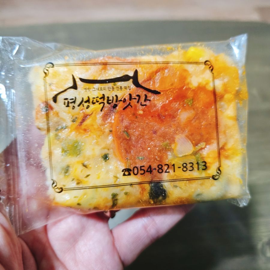 로고 봉투에 개별 포장된 피자설기