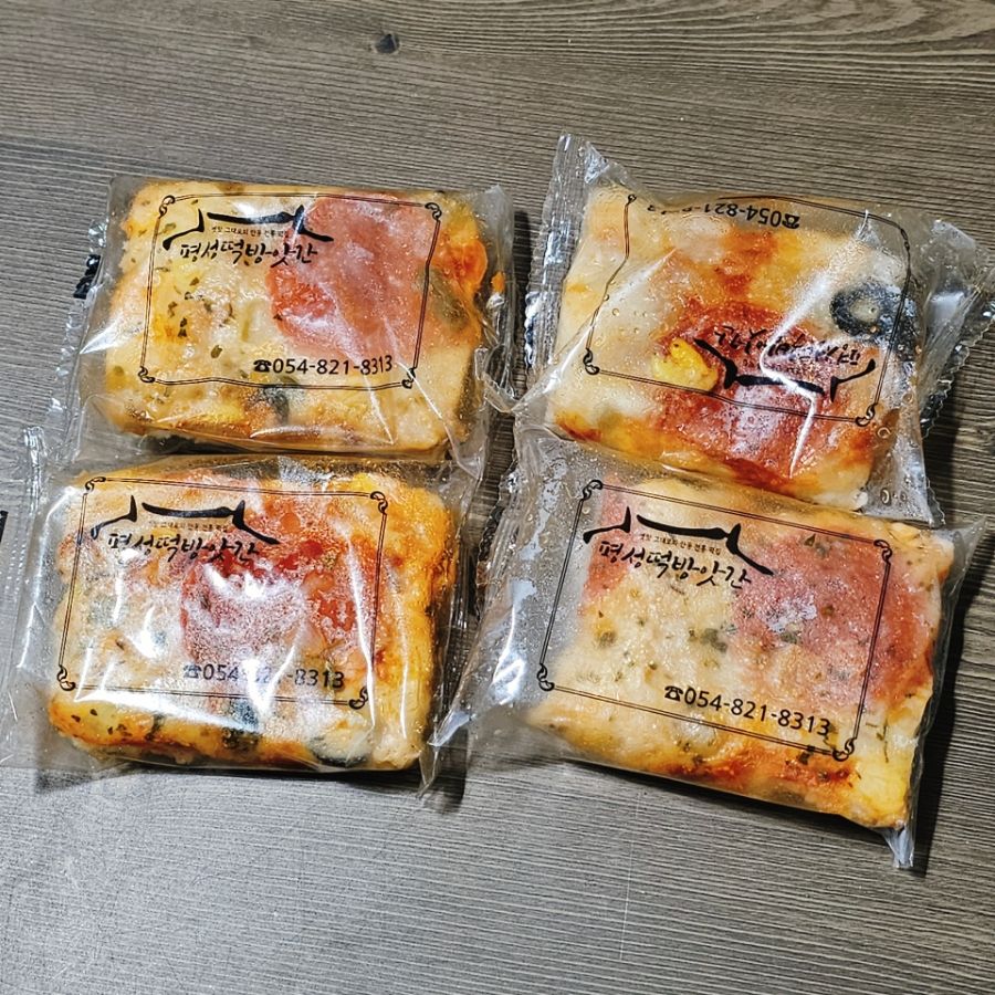 개별 포장된 피자설기 네 개