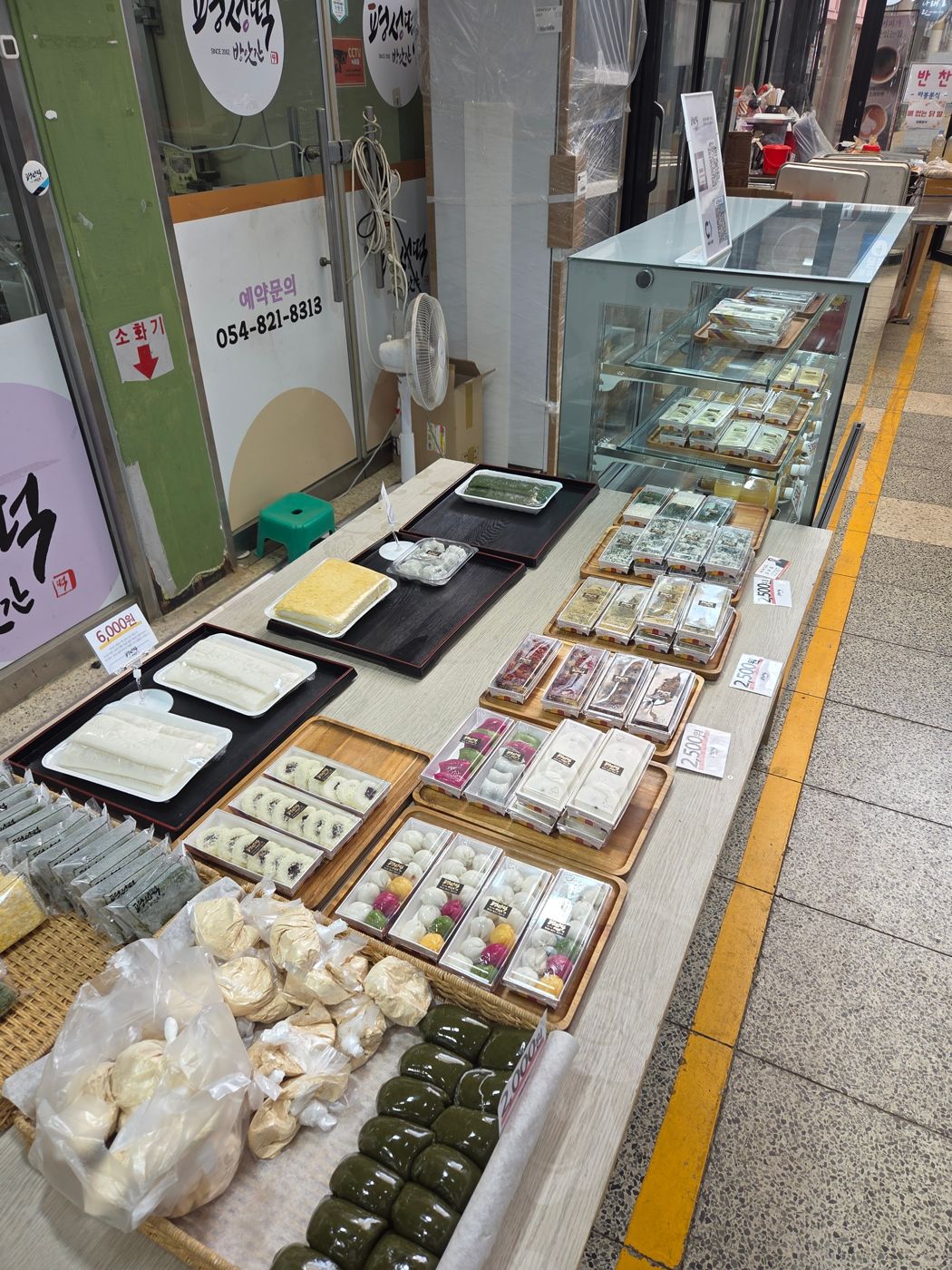 나무 쟁반에 가지런히 놓인 여러 가지 떡